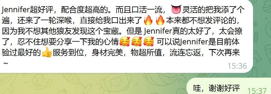 /images/2025/08/11/1754911548798693-Jennifer P.jpg Jennifer P.jpg